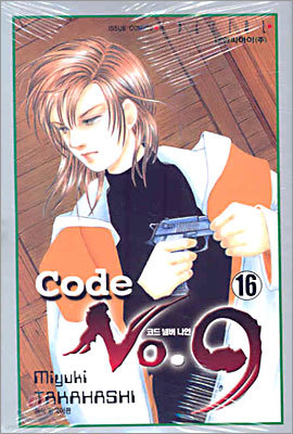 Code No.9 ڵ ѹ  16