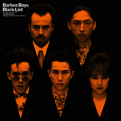 Barbee Boys,바비 보이즈 — Black List 앨범 커버