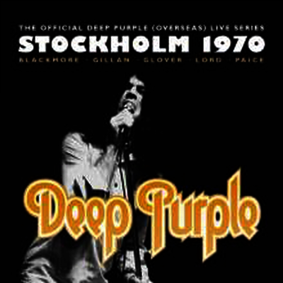 Deep Purple — Stockholm 1970 앨범 커버