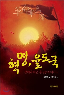 책 정보