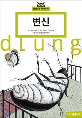 도서명 표기