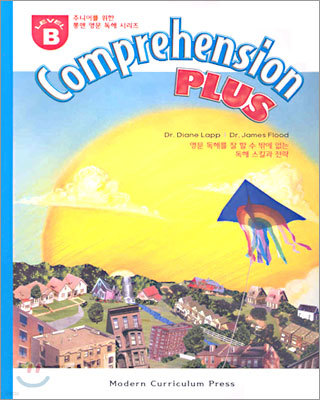 Comprehension Plus LEVEL B