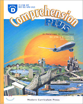 Comprehension Plus LEVEL D