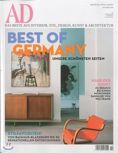Architecture Digest () : 2014 10