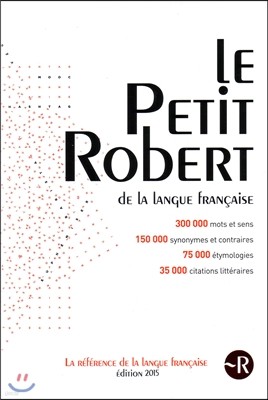 Le Petit Robert 2015