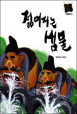 도서명 표기