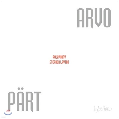 Polyphony Ƹ иƮ: â  (Arvo Part: Choral Music)