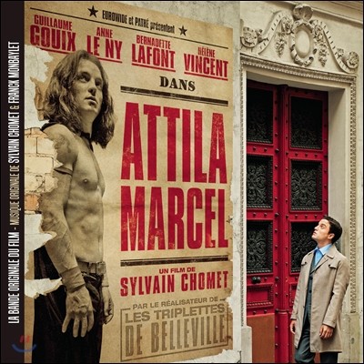 마담 프루스트의 비밀 정원 영화음악 (Attila Marcel OST by Sylvain Chomet & Franck Monbaylet)