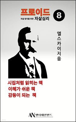 책 정보