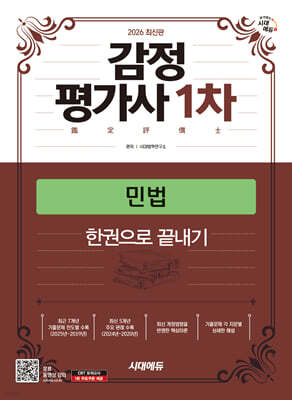 책 정보