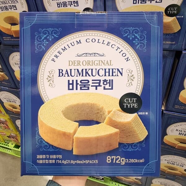 컷 바움쿠헨 872g / 일본 나무케이크