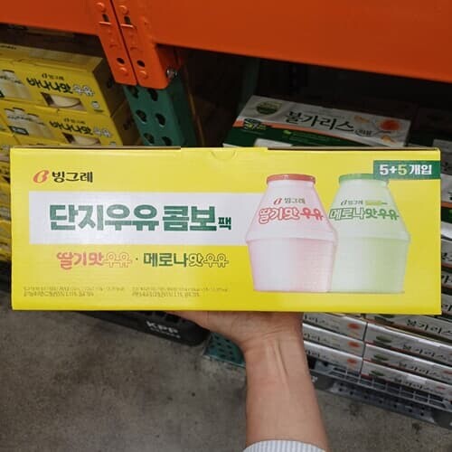 빙그레 딸기맛&메로나맛 우유 240ml x 10