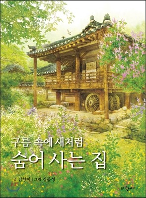 도서명 표기