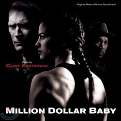 Million Dollar Baby (밀리언 달러 베이비) O.S.T