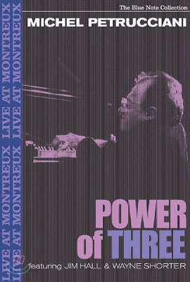 Michel Petrucciani - Power of Three (featuring Jim Hall & Wayne Shorter)