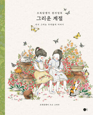 책 정보