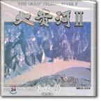 Sojiro - The Great Yellow River Ⅱ (대황하 2)