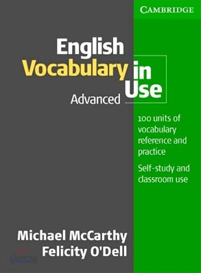 English Vocabulary in Use Advanced