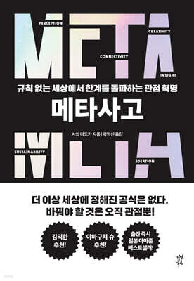 책 정보