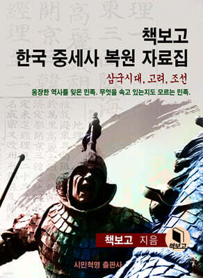 책 정보