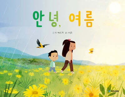책 정보
