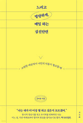 도서명 표기