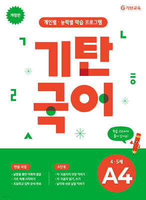책 정보