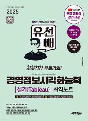 책 정보
