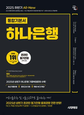 책 정보