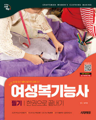 책 정보