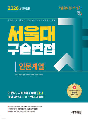 책 정보