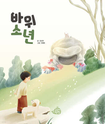 책 정보