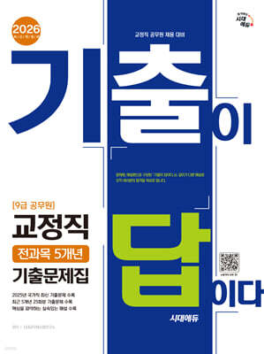 책 정보