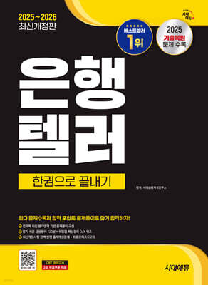 책 정보