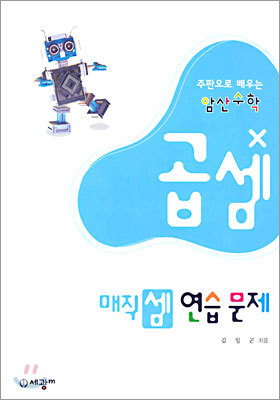 도서명 표기