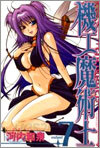 機工魔術士 enchanter 7