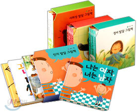 생각시작 4단계 세트(18개월~30개월)(전16권)