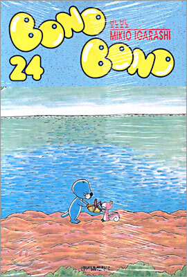 BONO BONO 보노보노 24
