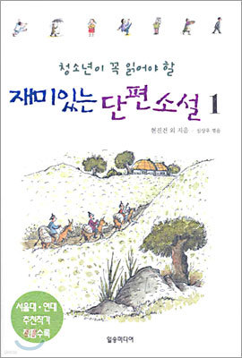 도서명 표기
