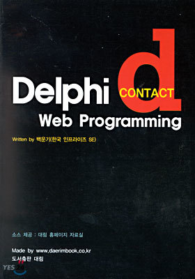 Delphi Web Programming