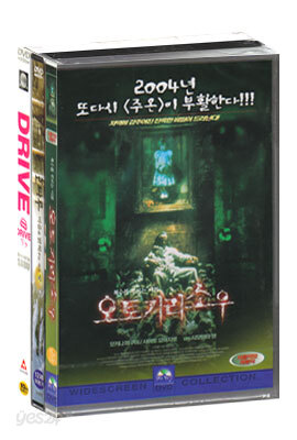 일본 영화 세트 (3DVD)
