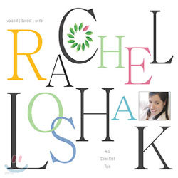 Rachel Loshak (ÿ μ) - Rachel Loshak