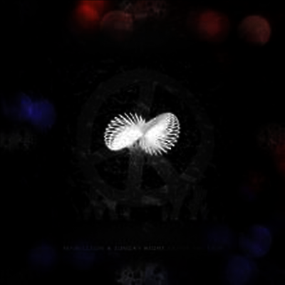 Marillion — A Sunday Night Above The Rain: Live 2013 (Gatefod) 앨범 커버