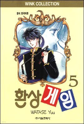 도서명 표기