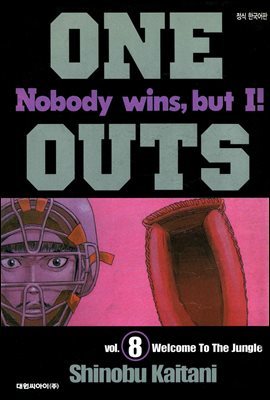  ƿ(ONE OUTS) 08