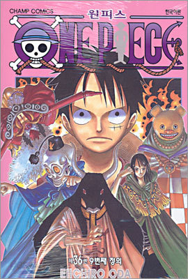 원피스 ONE PIECE 36