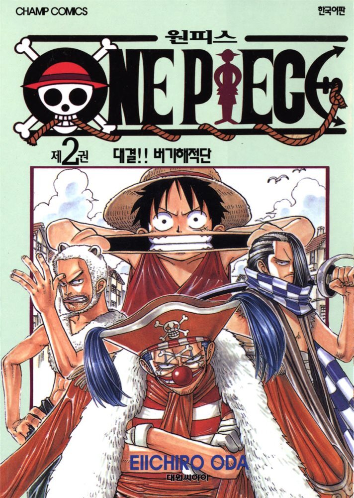 원피스 02