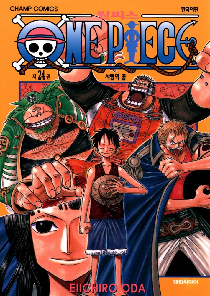 원피스 24