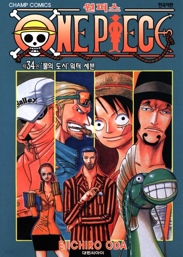 원피스 34