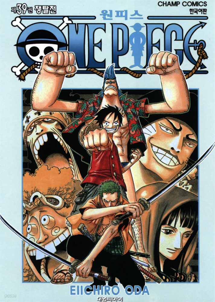 원피스 39